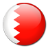 البحرين البحرين